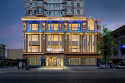 Echarm Plus Hotel (Harbin Zhongyang Dajie Suofeiya Cathedral) Hotels near Zhongyang Street