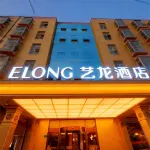 Yilong Hotel (Beijing Wukesong 301 Hospital Branch) Hotels in Beijing