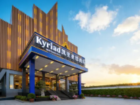 Kyriad Marvelous Hotel 3.0Rui Li Fortune Plaza Hotels in Ruili