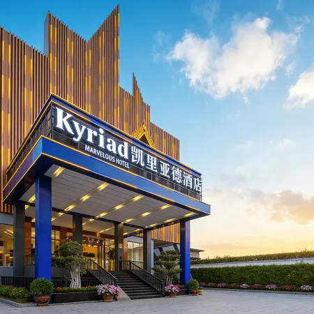 Kyriad Marvelous Hotel 3.0Rui Li Fortune Plaza