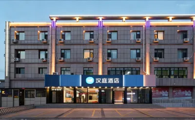 HanTing Hotel (Zhangbei County Government) Hoteles cerca de CPC Zhangbei County Committee Party School