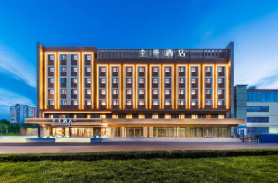 JI Hotel (Beijing Sihai Bridge) โรงแรมใกล้จูหยงกวน