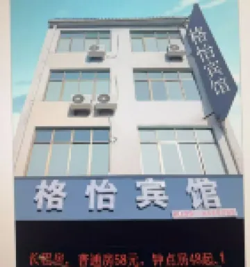 Li Ge Yi Hotel