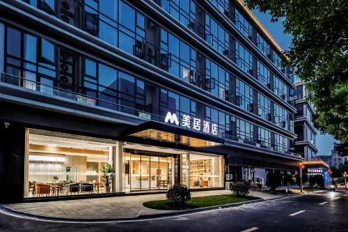 Homeinn MeiJuHotel (Shaoxing Paojiang Binhe Commercial Center)