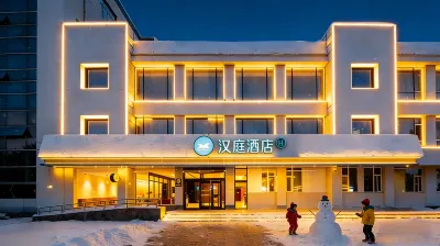 漢庭酒店（廊坊會展中心店） 鄰近廊坊職業技術學院的酒店