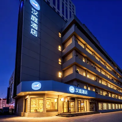Hanting Hotel (Tianjin Wudadao Scenic Area Youyi Road Branch) 허시 주변 호텔