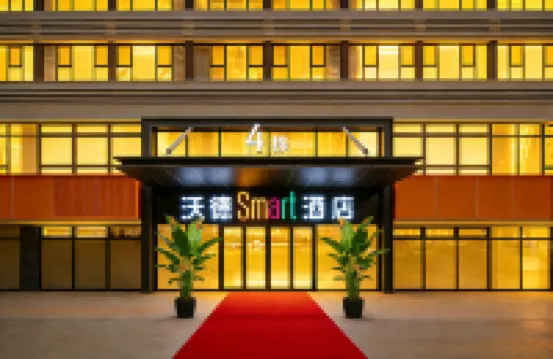 沃德Smart酒店（濟南東站響泉街地鐵站店） 鄰近坦头的酒店