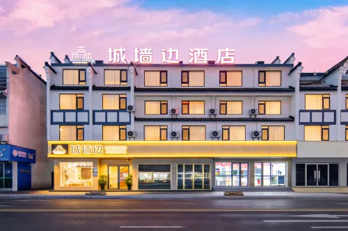 Shexian County Wall-side Hotel (Huizhou Ancient City Branch)