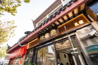 蘇州拙政苑民宿（平江路拙政園店） - 私人泳池