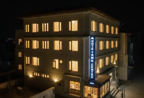 โฮเทล ทาวน์ เซ็นเตอร์