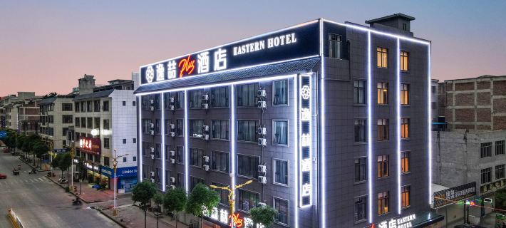 Eastern Hotel (Binyang Phoenix Lake Liwo Plaza) Ξενοδοχεία στην πόλη Μπινιανγκ
