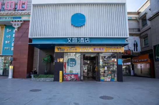yong Ting Hotel