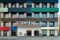 雲縵未來飯店（蕪湖中山路步行街店） - 新開幕