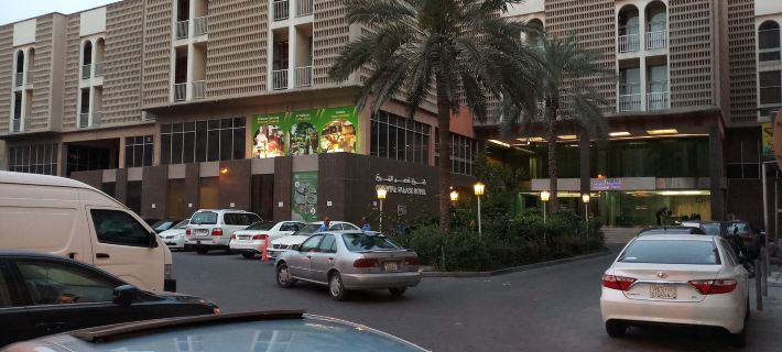 Oriental Palace Hotel Hotels in Manama
