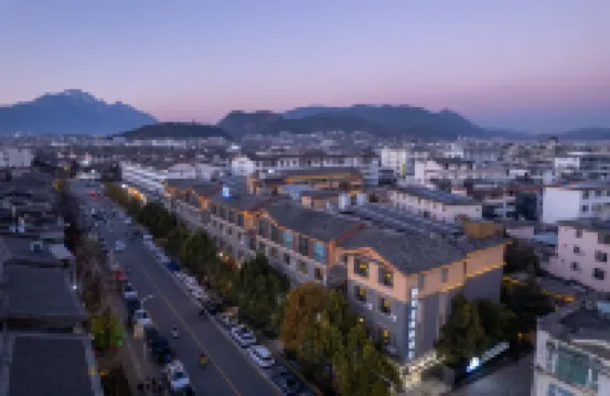 デイズホテル ウィンダム 麗江古城（祥和商業広場）