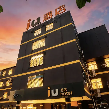 IU Hotel(Hengshui Heping Road Aite Market Branch)
