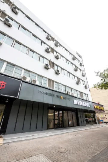 Homeinn Business Hotel（Hengshan Road Branch，Shimao Century Center，Changshu）） Hotel a Changshu