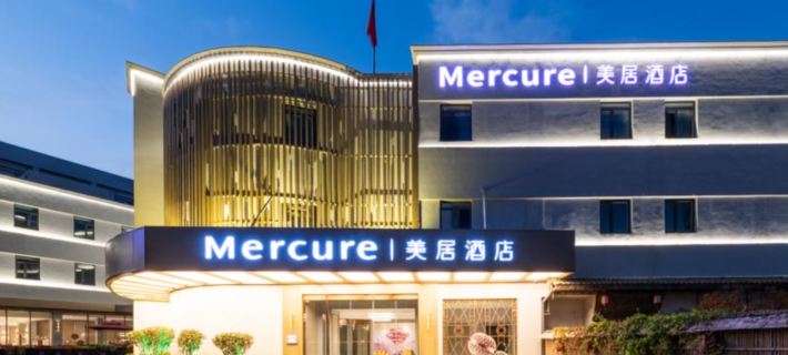 Mercure Qingdao Zhanqiao Railway Station Hotels in Qingdao