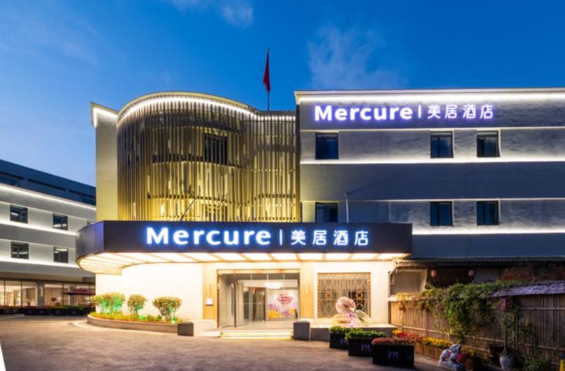 Mercure Qingdao Zhanqiao Railway Station