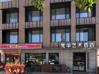 Fanhua Art Hotel - Layanan Antar-Jemput