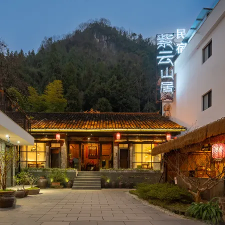 Ziyun Mountain Residence Guesthouse