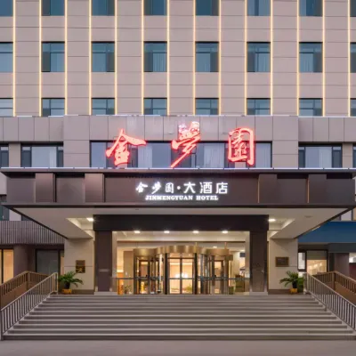 Jin Meng Yuan Hotel Hotels near Zibo Administration College