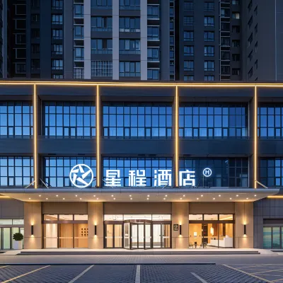 星程飯店（洛陽火車站地鐵站店） 国花路附近的飯店