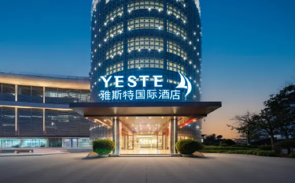 雅斯特國際YESTE飯店（百色高鐵站城東客運中心店）