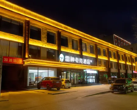 Thor eSports Hotel (Shuozhou Shuocheng District, Jianshe Road Branch) 숴저우 호텔