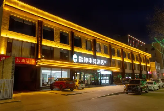 Thor eSports Hotel (Shuozhou Shuocheng District, Jianshe Road Branch)
