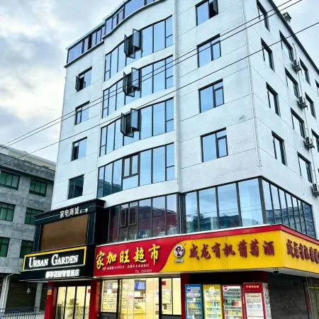 Urban Garden Smart Hotel (Fuding Long'an)