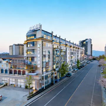 Lequ Zhixuan Hotel (Guanghan Night Market North Railway Station)
