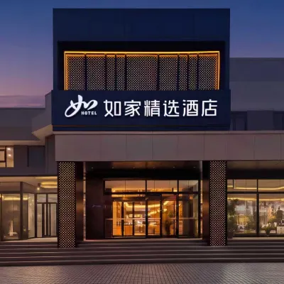 如家精選飯店(洛陽火車站地鐵站店) 国花路附近的飯店