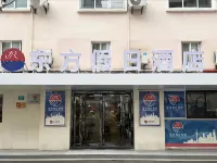 ORIENTAL HOLIDAY INN Hotels near Shanghai Kande Bilingual Experimental School