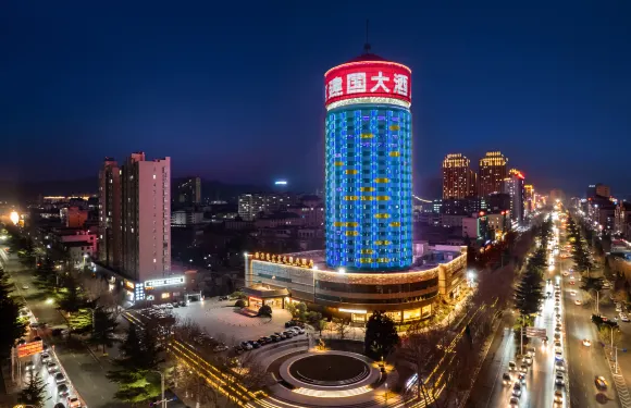 靈寶紫金宮建國大酒店