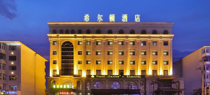 Hotel Hunchun X Hotel a Hunchun