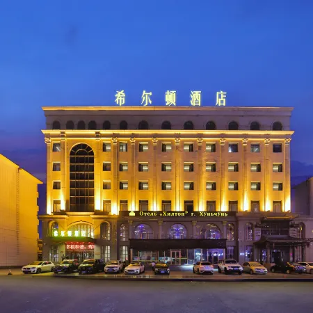 Hotel Hunchun X