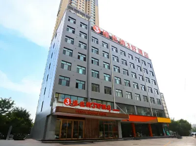 Vienna 3 Best Hotel (Haishiwan Station) Hotels in Lanzhou