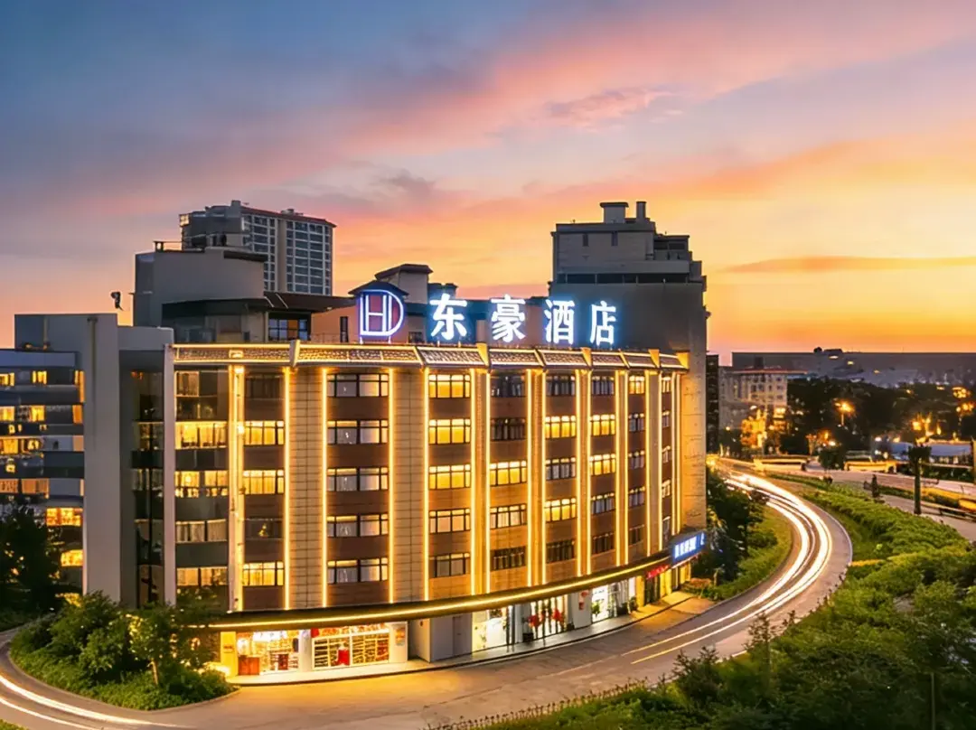 Donghao Hotel - Hezhou