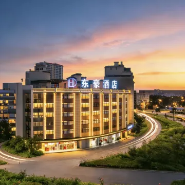 東豪飯店（賀州學院永豐湖濕地公園店） 賀州博物館附近的飯店