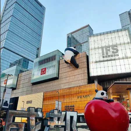 Chupin Hotel (Taikouli Branch, Chunxi Road, Chengdu)