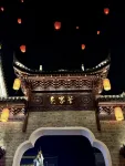 Yaduo Hotel, Shengli Street, Xiangyang Ancient City - Vuoristonäköala