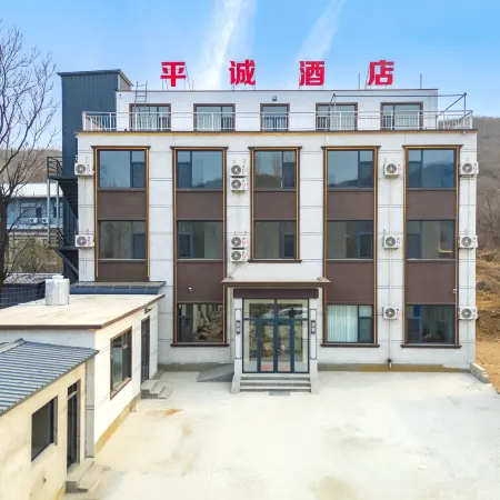 Pingcheng Hotel (Taihang Water Town Yishui Lake)