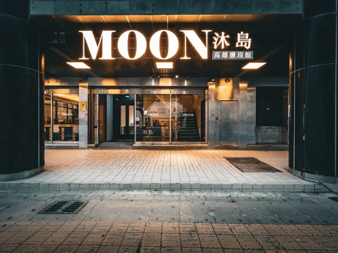 Moon Yancheg - Kaohsiung