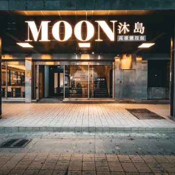 moon yancheg Hotels near Xiziwan