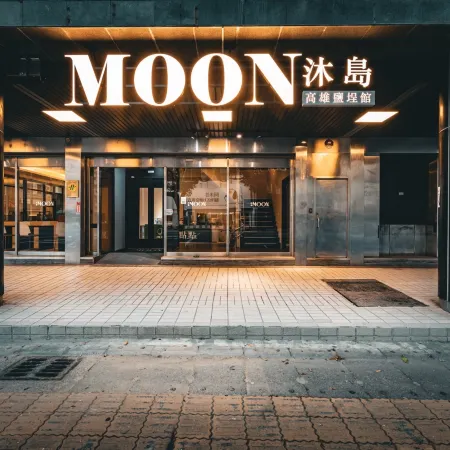 moon yancheg Отели рядом с достопримечательностью «Прибрежный парк Цицзинь»