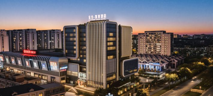 EASTERN GLORIA PLAZA HOTEL Hotel a Yiwu