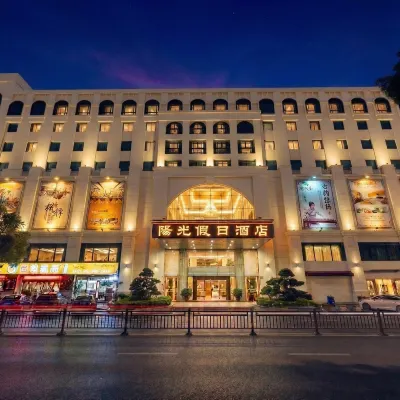 Zhongshan Sunshine Holiday Hotel (Zhongshan Pedestrian Street Xingzhong Plaza Store) Hotels near Sun Wenxi Road