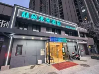 喆朵未來飯店（金寨南路李灣地鐵站店）