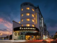 Beihai Yihai Qingcheng Seaview Hotel (Old Street Underwater World Shop) Hotels near Beihai Old Street